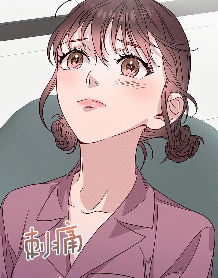 《蒂凡尼的早安吻》43.许愿券 第95页