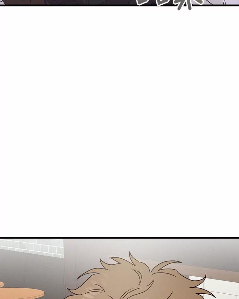 《蒂凡尼的早安吻》43.许愿券 第70页