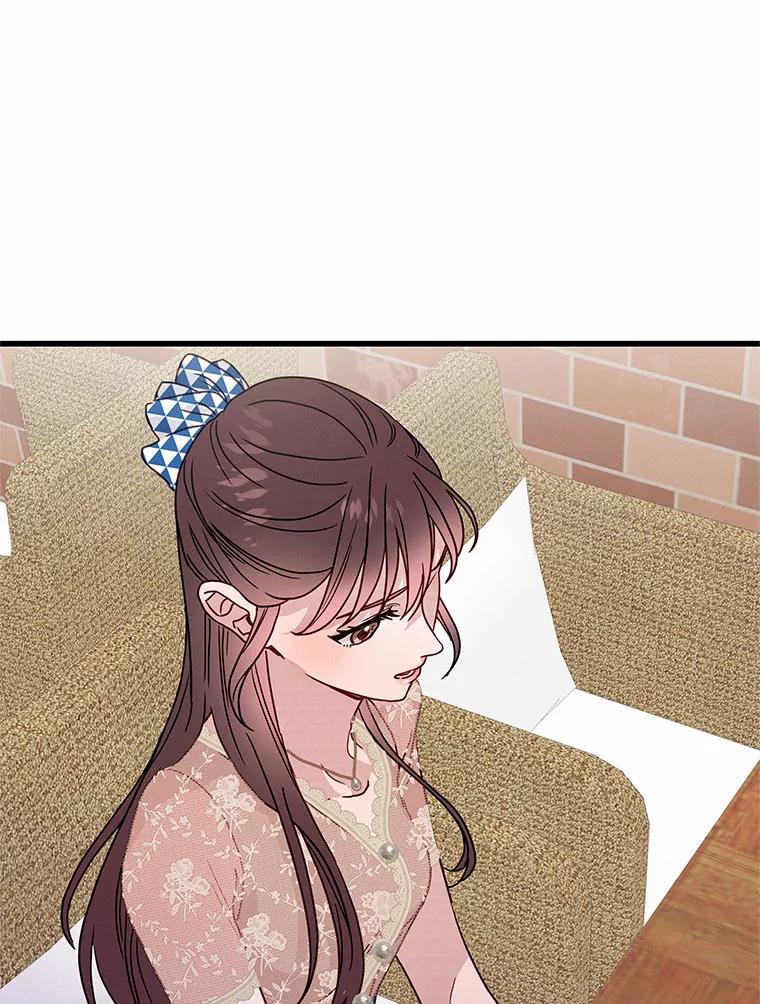 《蒂凡尼的早安吻》43.许愿券 第30页