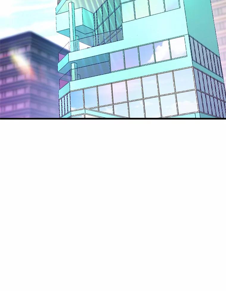 《蒂凡尼的早安吻》43.许愿券 第99页