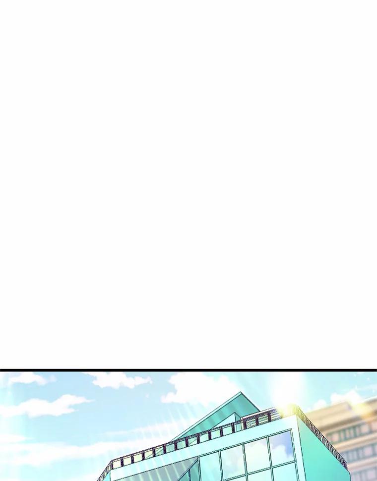 《蒂凡尼的早安吻》43.许愿券 第98页