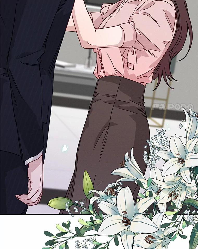 《蒂凡尼的早安吻》43.许愿券 第111页