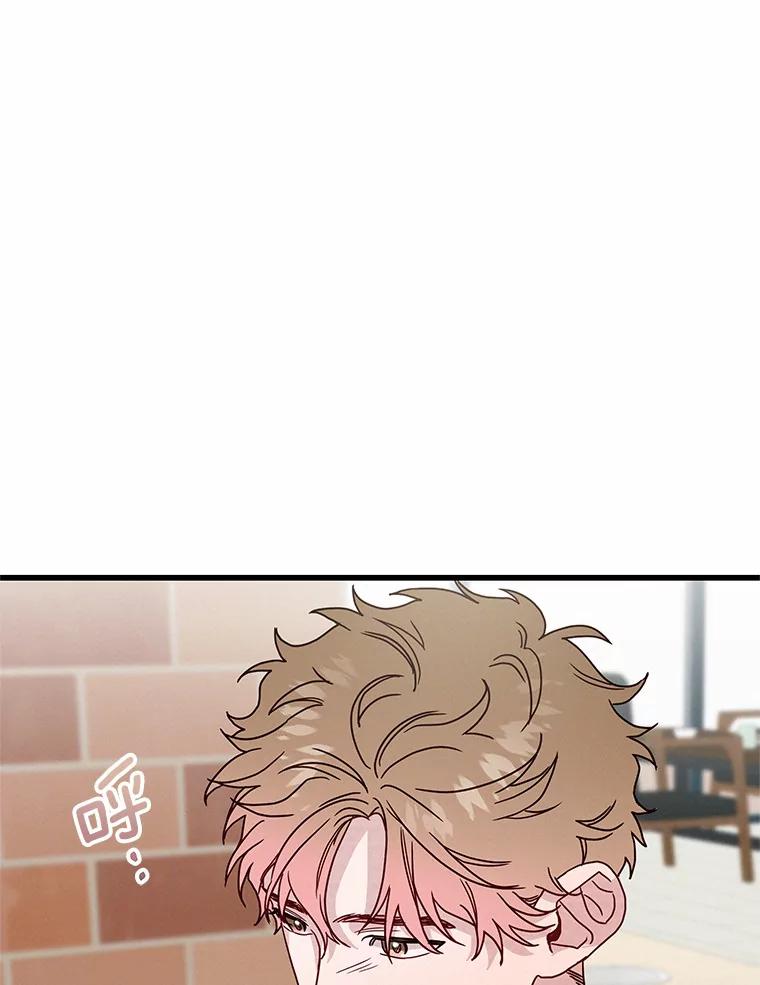 《蒂凡尼的早安吻》43.许愿券 第28页
