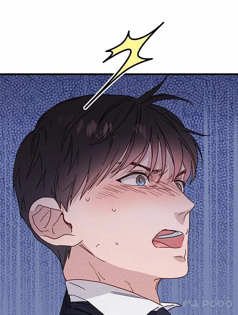 《蒂凡尼的早安吻》43.许愿券 第127页