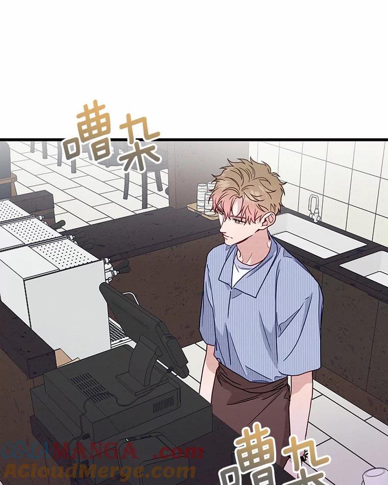 《蒂凡尼的早安吻》43.许愿券 第69页