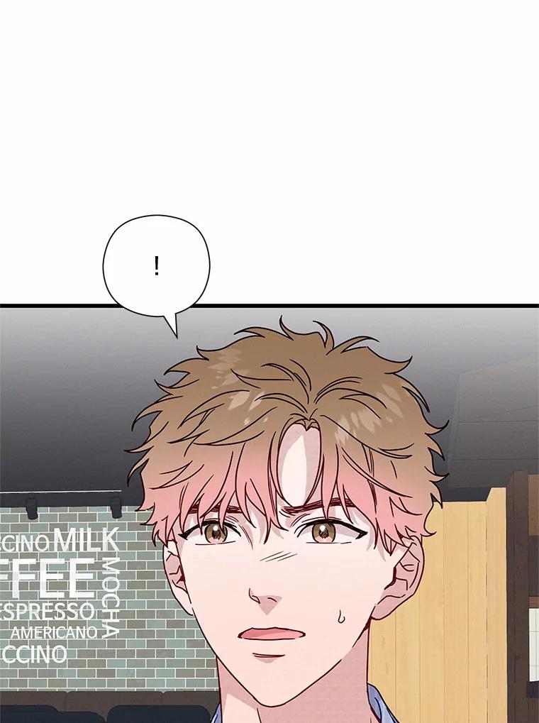 《蒂凡尼的早安吻》43.许愿券 第19页