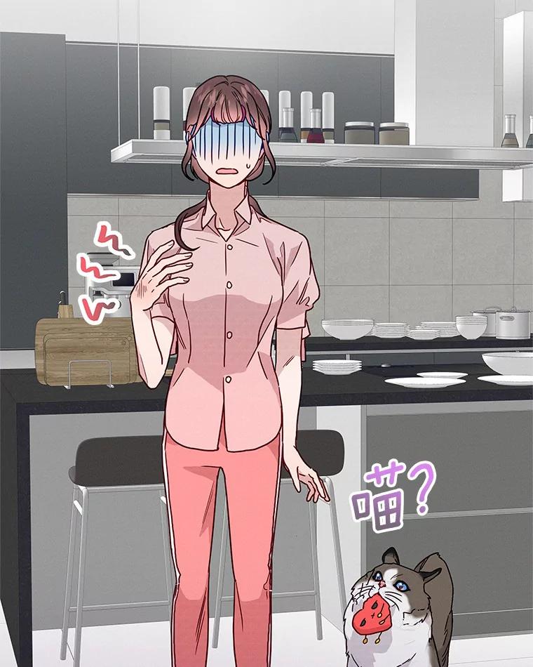 《蒂凡尼的早安吻》44.梦境与现实 第68页