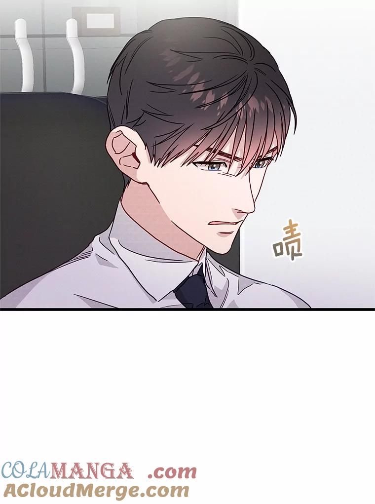 《蒂凡尼的早安吻》44.梦境与现实 第121页