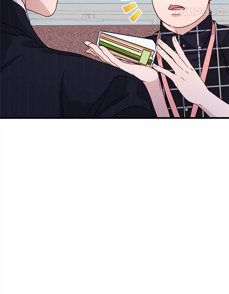 《蒂凡尼的早安吻》44.梦境与现实 第96页