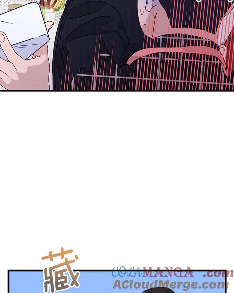 《蒂凡尼的早安吻》44.梦境与现实 第81页
