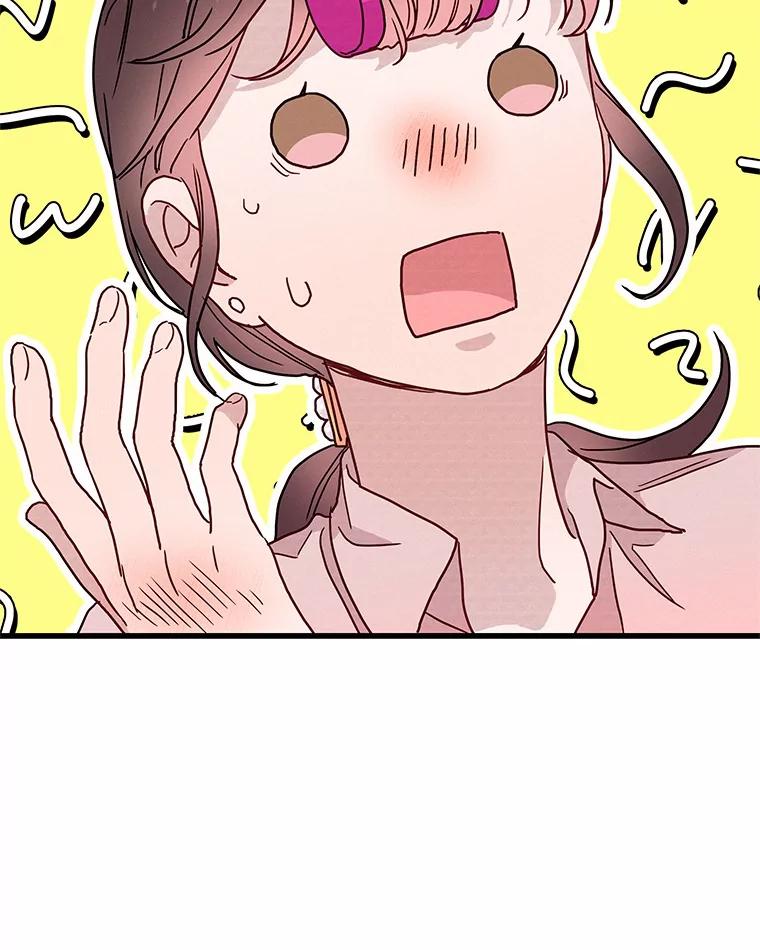 《蒂凡尼的早安吻》44.梦境与现实 第63页