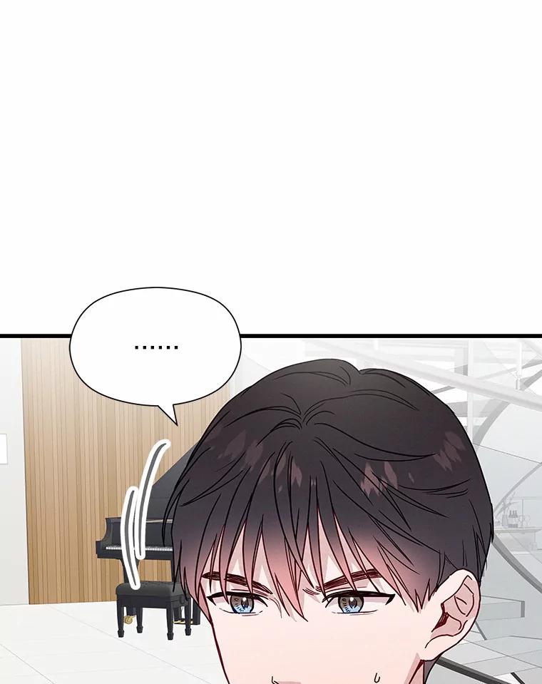 《蒂凡尼的早安吻》44.梦境与现实 第47页