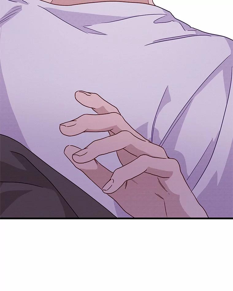 《蒂凡尼的早安吻》44.梦境与现实 第15页