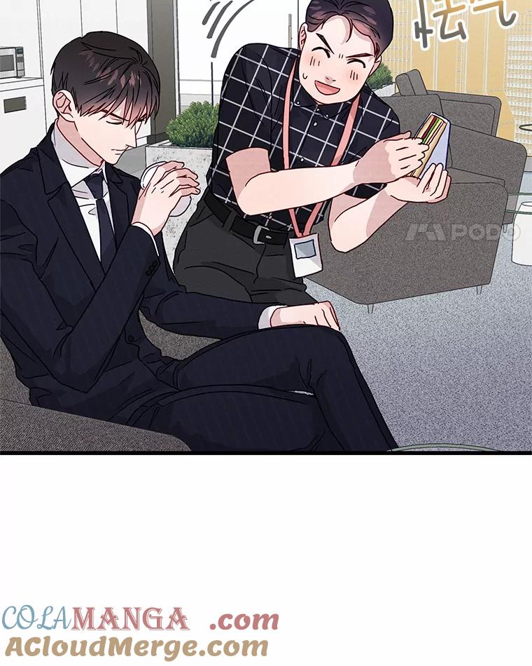 《蒂凡尼的早安吻》44.梦境与现实 第89页