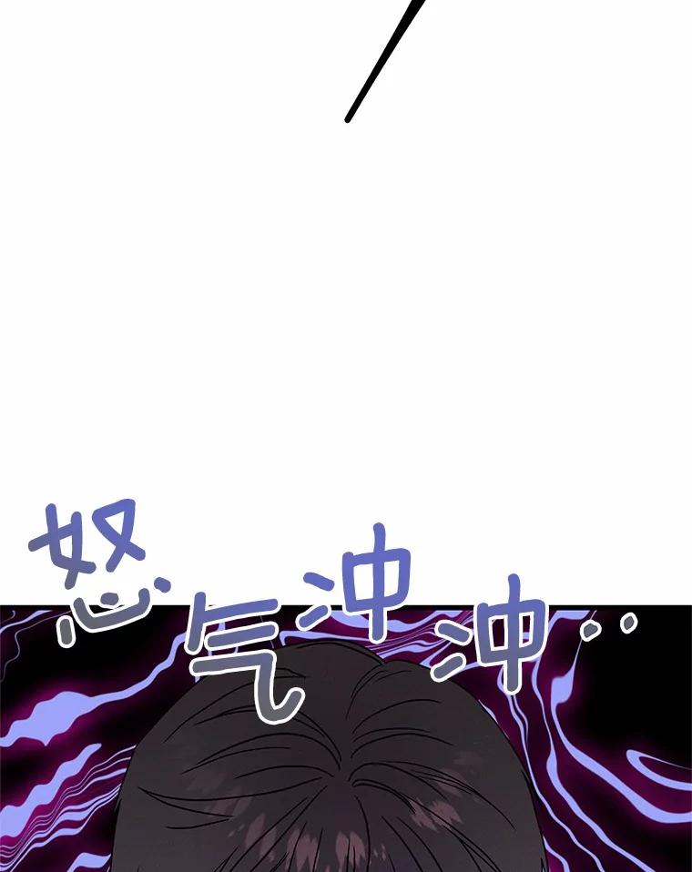 《蒂凡尼的早安吻》44.梦境与现实 第103页