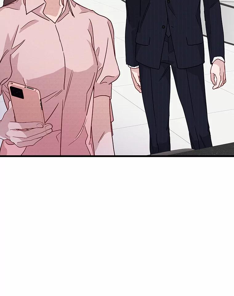 《蒂凡尼的早安吻》44.梦境与现实 第46页
