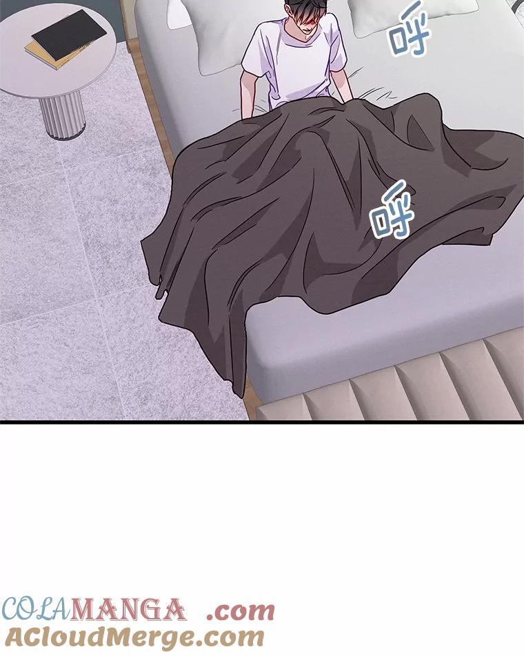 《蒂凡尼的早安吻》44.梦境与现实 第17页