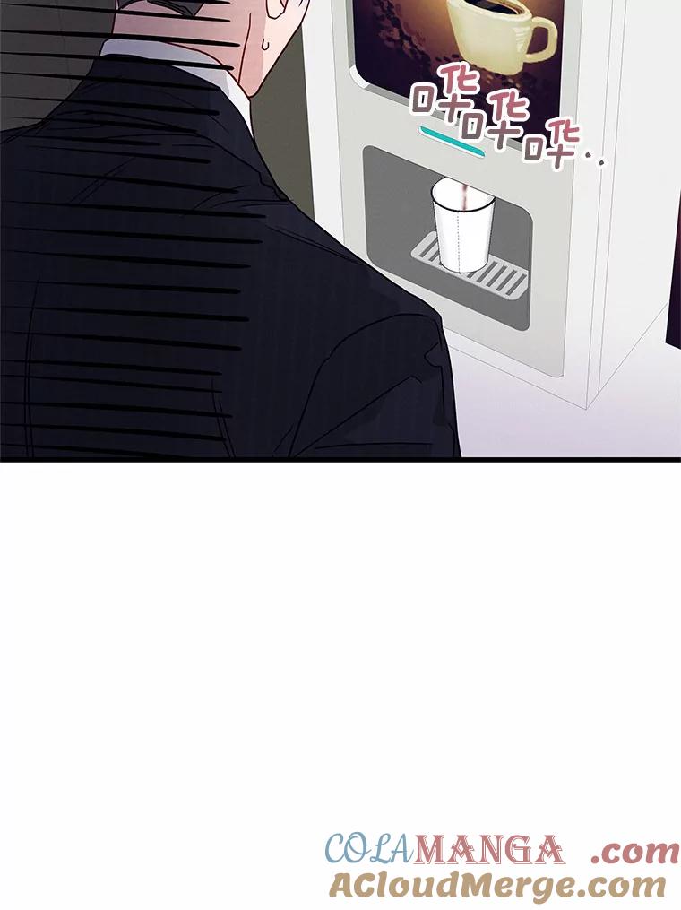 《蒂凡尼的早安吻》44.梦境与现实 第73页