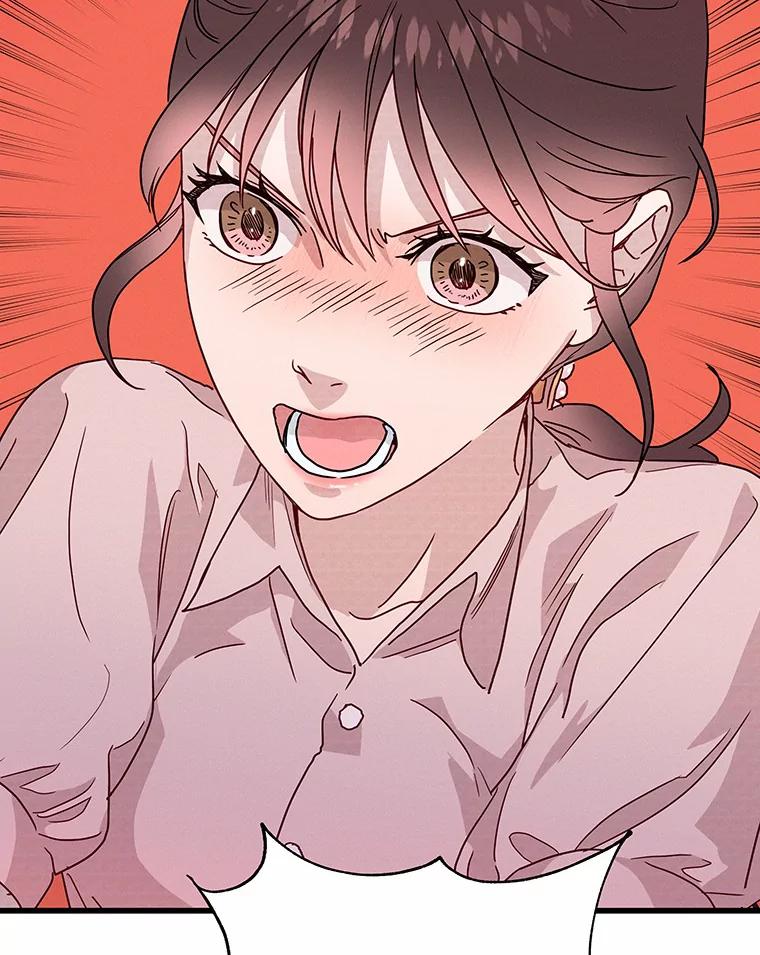 《蒂凡尼的早安吻》44.梦境与现实 第8页