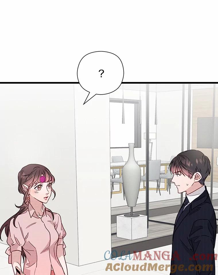 《蒂凡尼的早安吻》44.梦境与现实 第49页