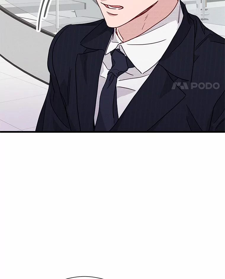 《蒂凡尼的早安吻》44.梦境与现实 第52页