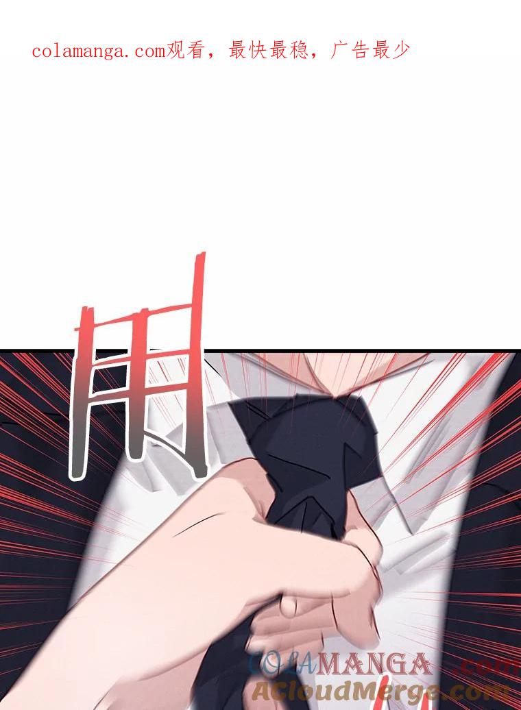 《蒂凡尼的早安吻》44.梦境与现实 第1页
