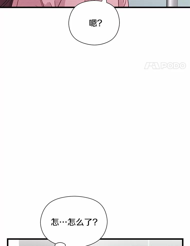 《蒂凡尼的早安吻》45.另一个总经理 第4页