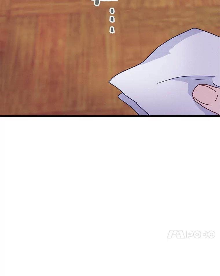 《蒂凡尼的早安吻》45.另一个总经理 第67页