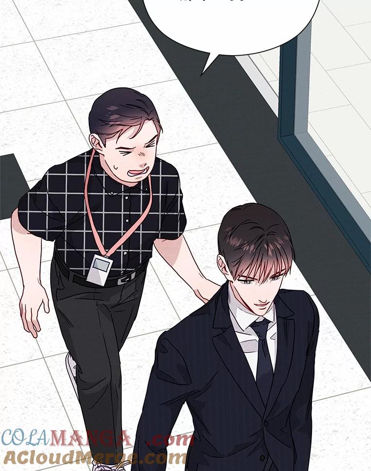 《蒂凡尼的早安吻》45.另一个总经理 第97页