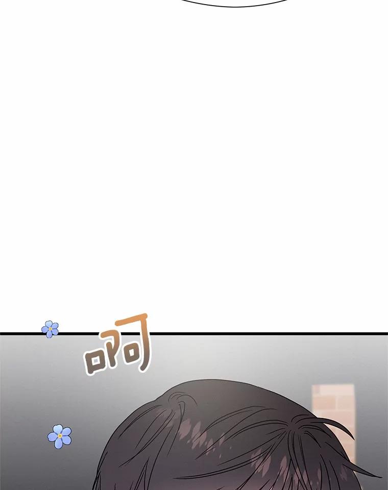 《蒂凡尼的早安吻》45.另一个总经理 第92页