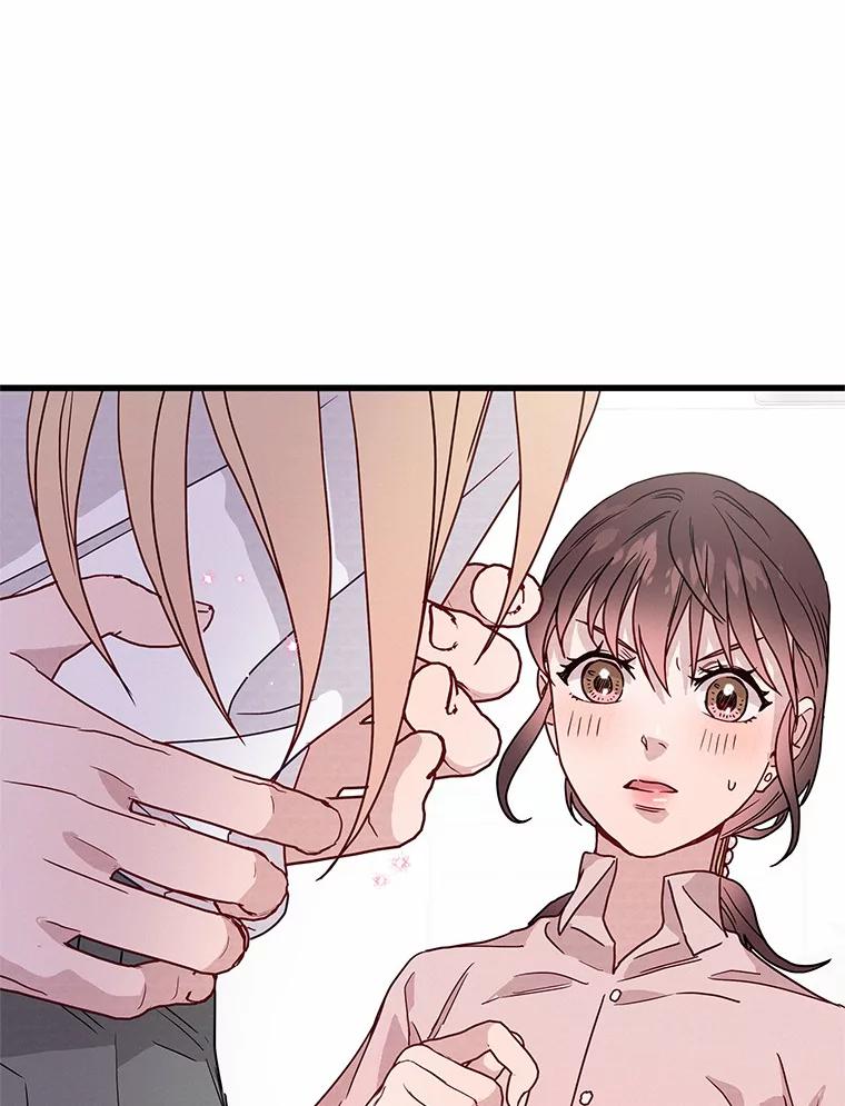 《蒂凡尼的早安吻》45.另一个总经理 第160页