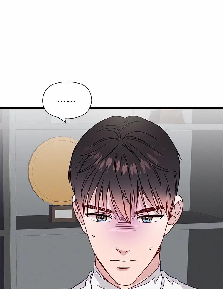 《蒂凡尼的早安吻》45.另一个总经理 第6页
