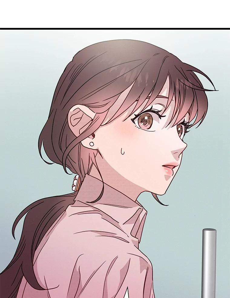 《蒂凡尼的早安吻》45.另一个总经理 第3页