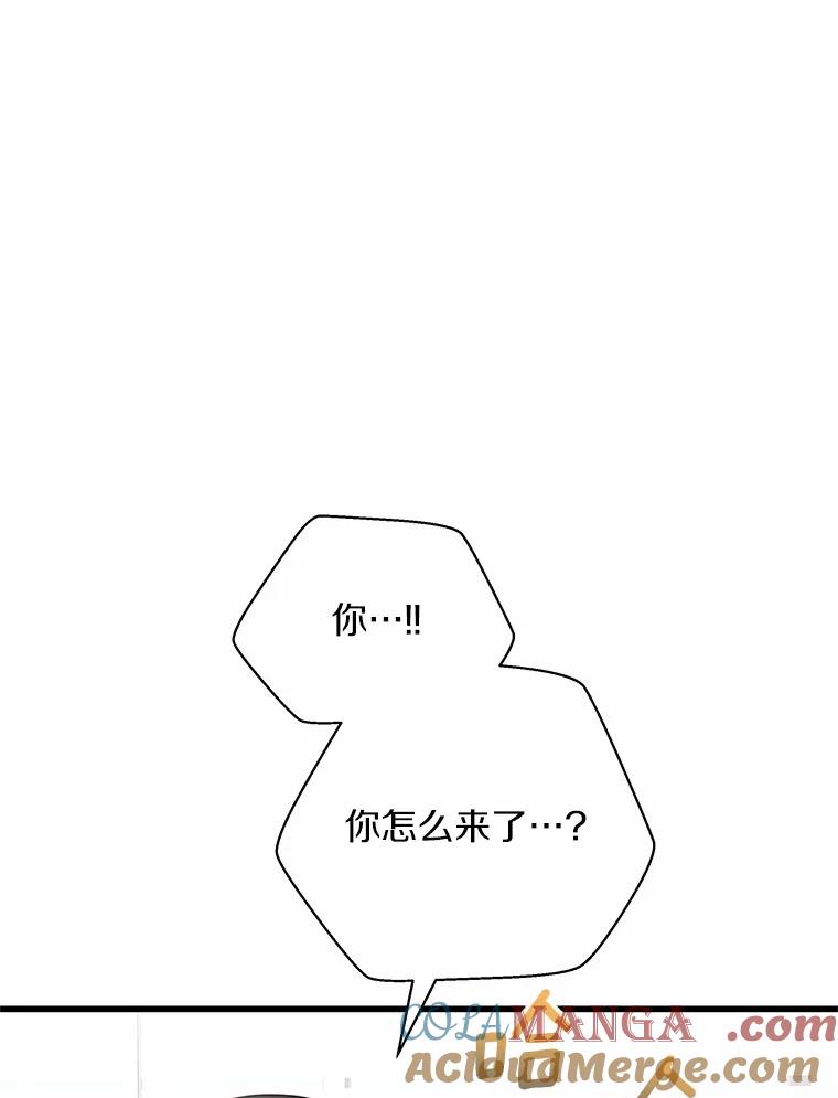 《蒂凡尼的早安吻》45.另一个总经理 第157页
