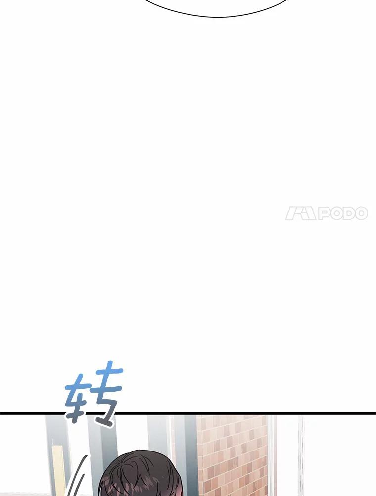 《蒂凡尼的早安吻》45.另一个总经理 第111页