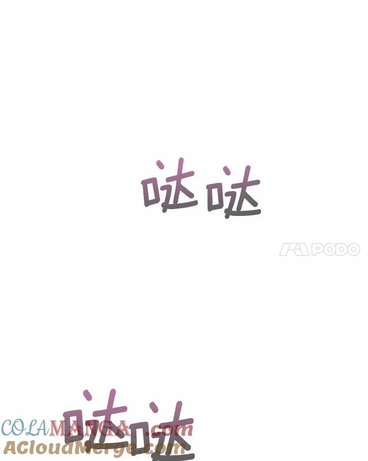 《蒂凡尼的早安吻》45.另一个总经理 第121页