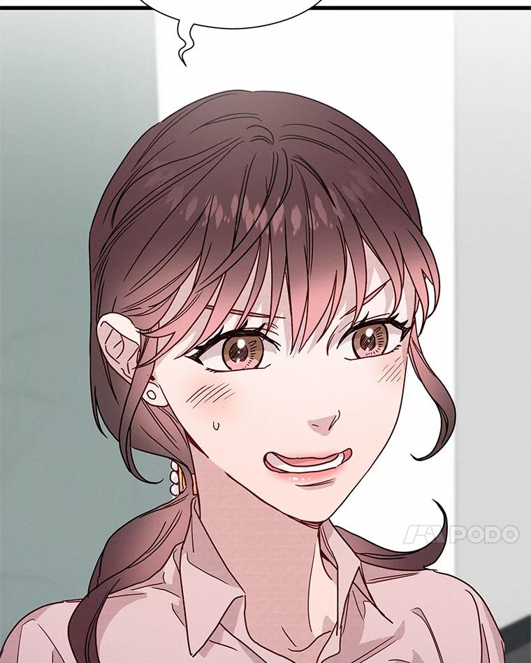 《蒂凡尼的早安吻》45.另一个总经理 第131页
