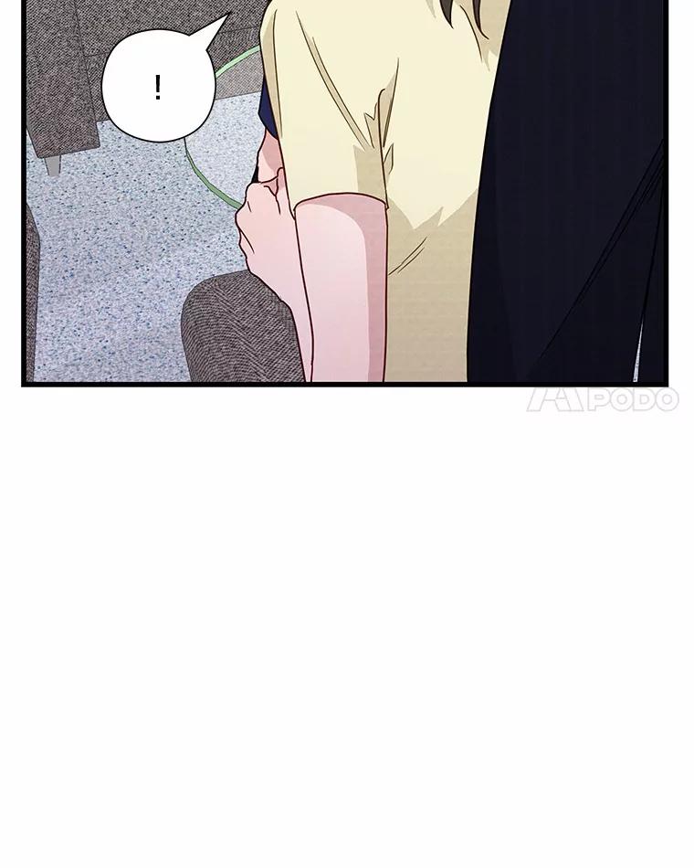 《蒂凡尼的早安吻》45.另一个总经理 第28页