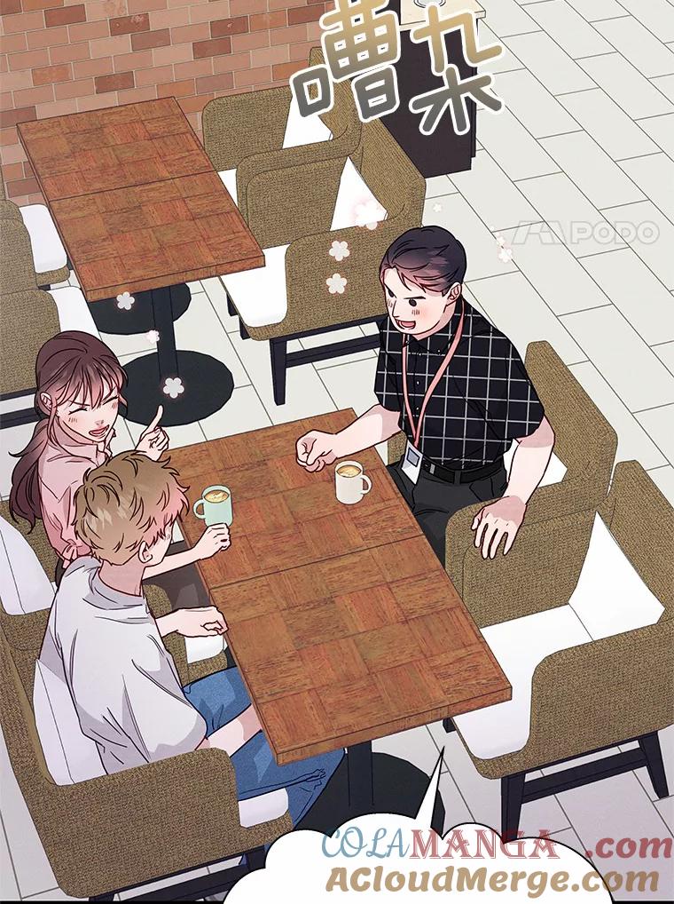 《蒂凡尼的早安吻》45.另一个总经理 第41页