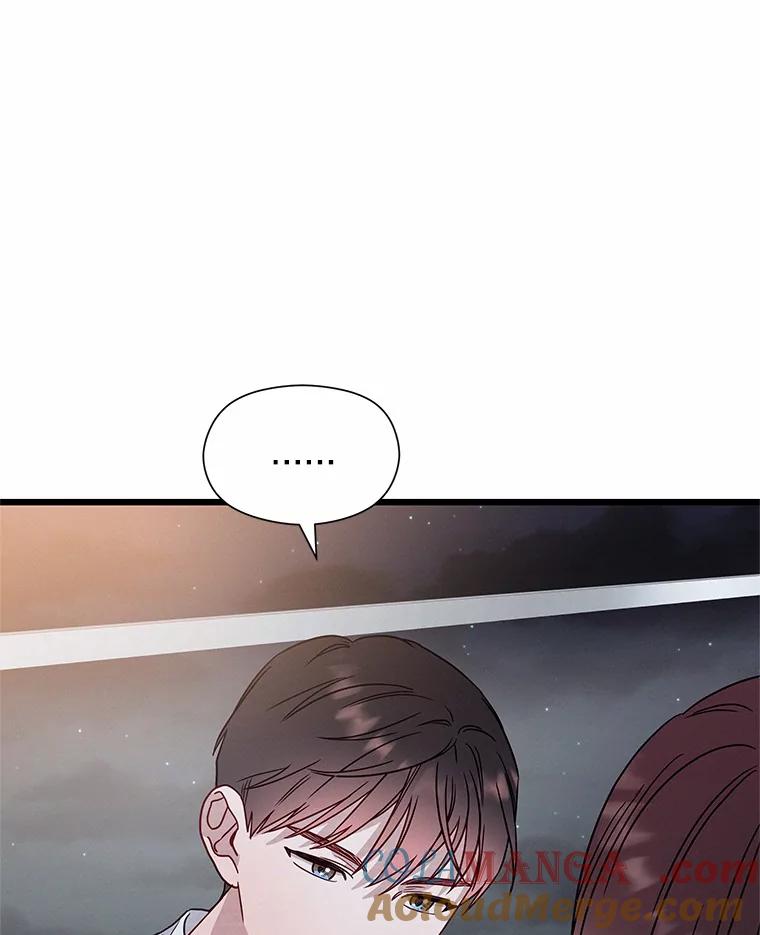 《蒂凡尼的早安吻》46.宵夜 第97页