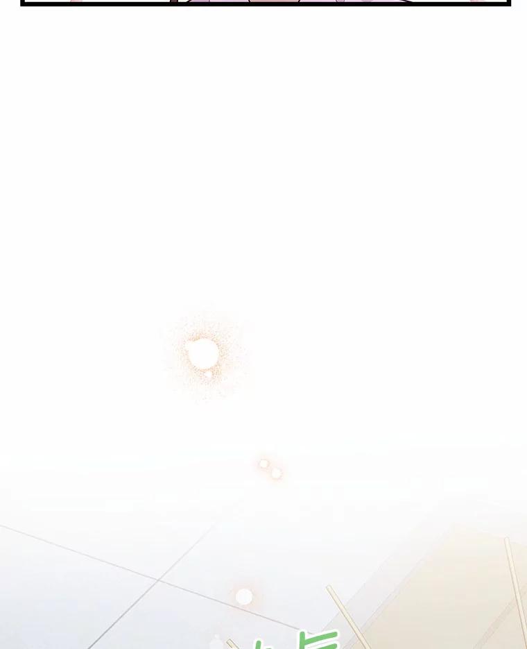 《蒂凡尼的早安吻》46.宵夜 第87页