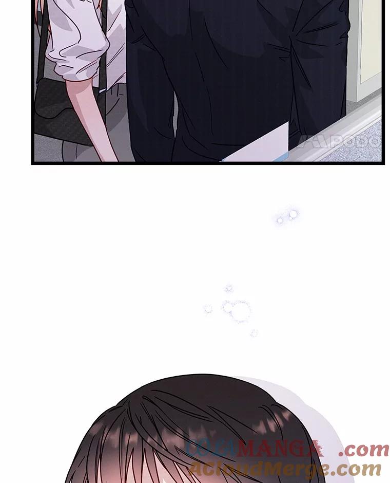 《蒂凡尼的早安吻》46.宵夜 第45页