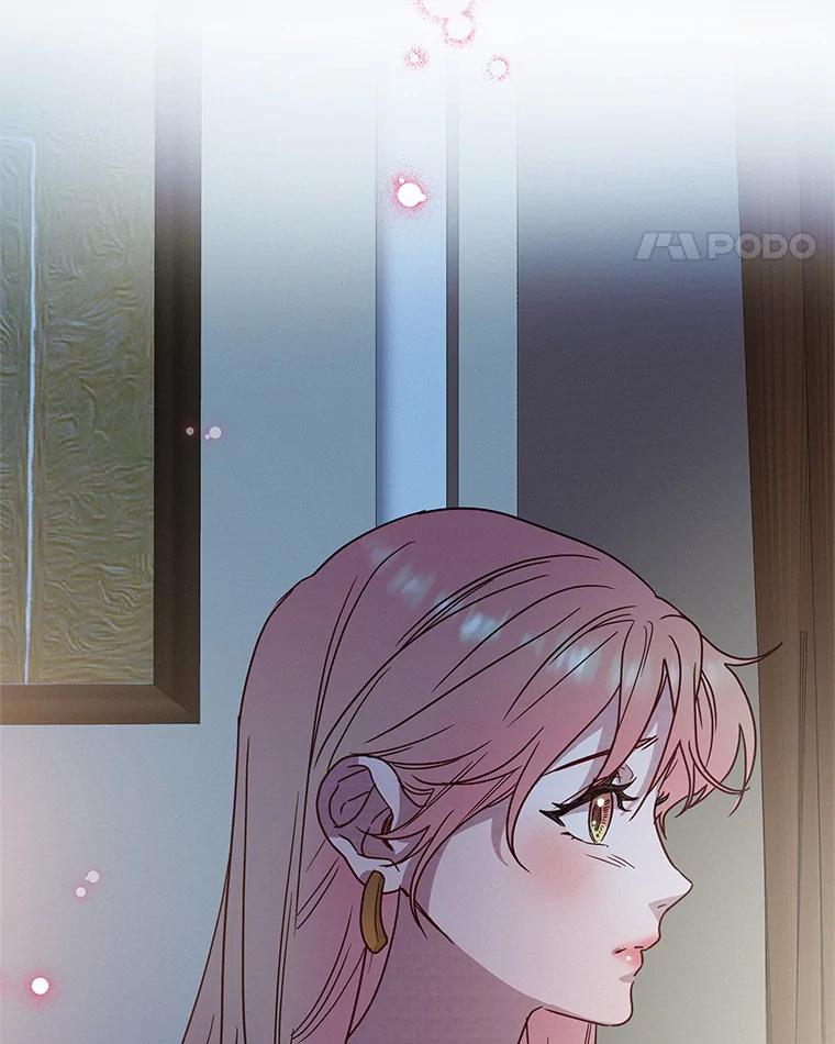 《蒂凡尼的早安吻》46.宵夜 第140页