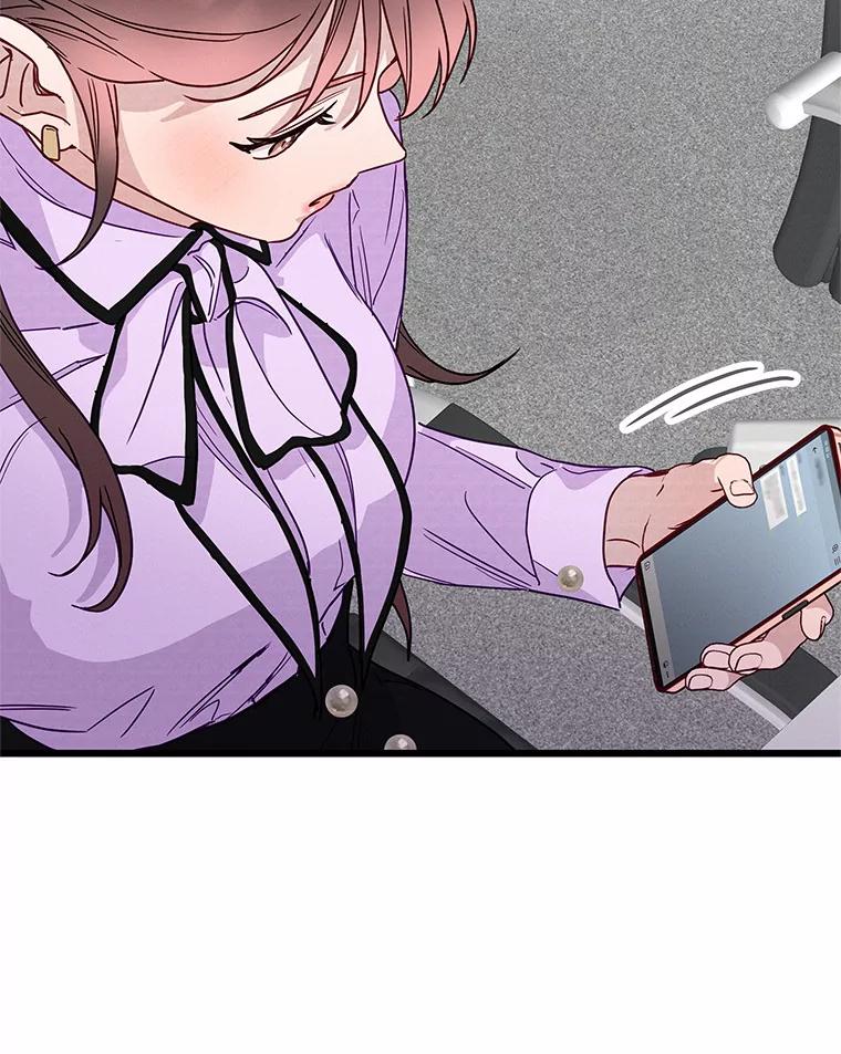 《蒂凡尼的早安吻》47.企业家CP 第116页