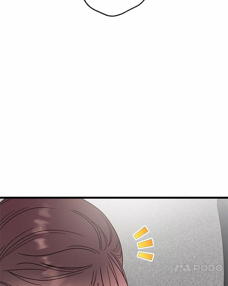 《蒂凡尼的早安吻》47.企业家CP 第115页
