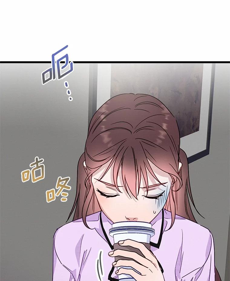 《蒂凡尼的早安吻》47.企业家CP 第6页