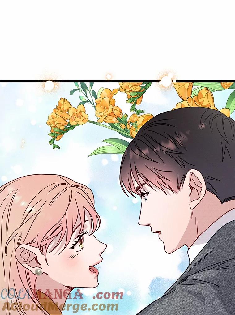《蒂凡尼的早安吻》47.企业家CP 第45页
