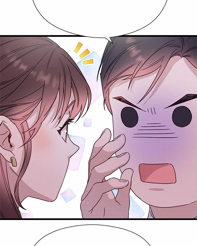 《蒂凡尼的早安吻》47.企业家CP 第30页