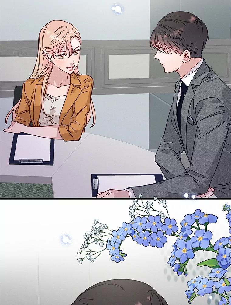 《蒂凡尼的早安吻》47.企业家CP 第63页