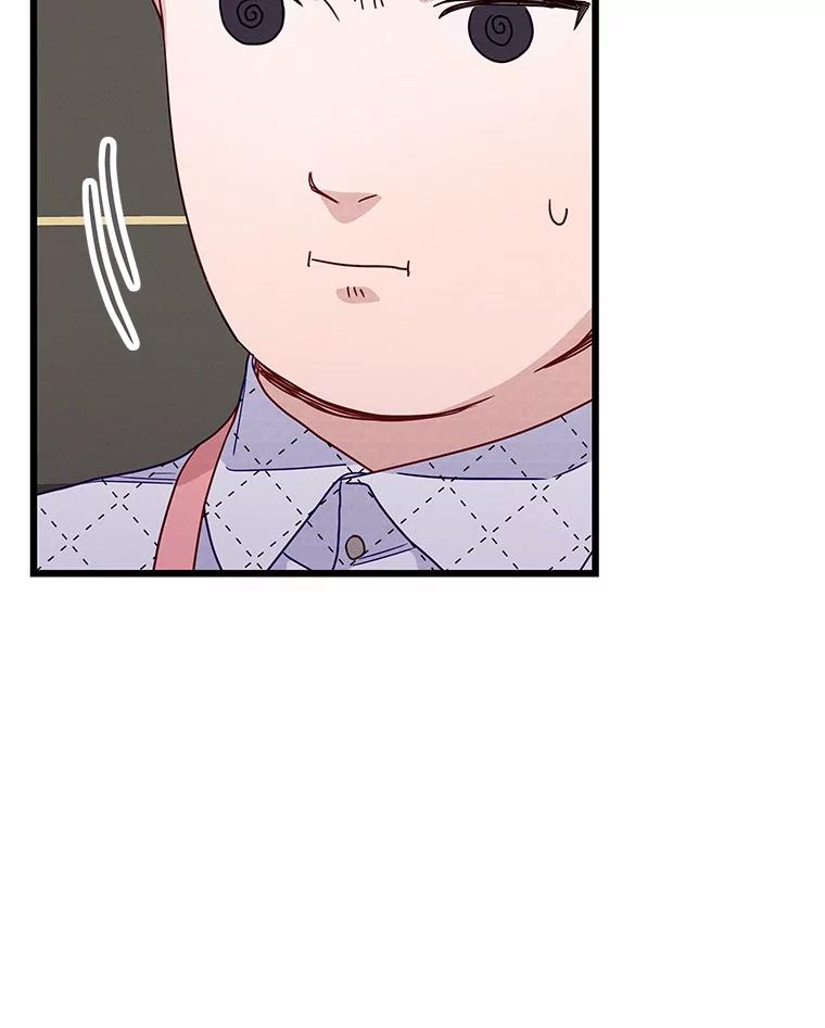 《蒂凡尼的早安吻》47.企业家CP 第24页
